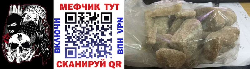 Где можно купить наркотики Стародуб Амфетамин  А ПВП  КОКАИН  Гашиш  Меф  Галлюциногенные грибы  Канабис 