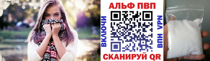 где найти   mega вход  APVP VHQ  Стародуб 