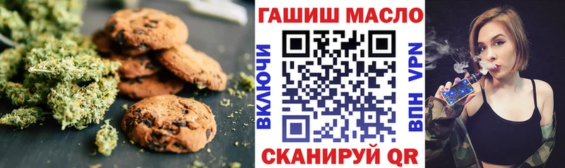 Canna-Cookies конопля Стародуб
