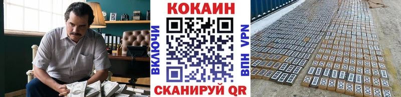 закладка  Стародуб  Cocaine 99% 