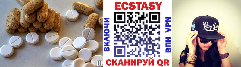 сколько стоит  Стародуб  ЭКСТАЗИ MDMA 