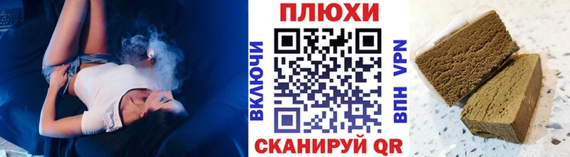 наркотики  Стародуб  mega ТОР  нарко площадка состав  ГАШ хэш 