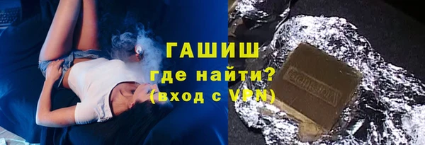 ALPHA-PVP Армянск