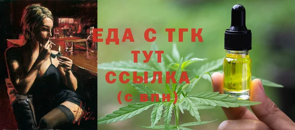 ALPHA-PVP Армянск