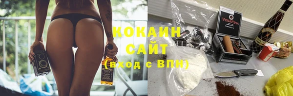 ALPHA-PVP Армянск