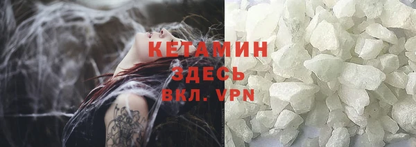 кокаин перу Арсеньев