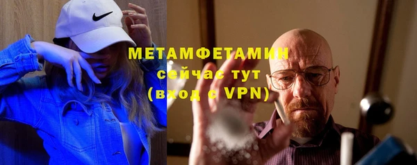 ALPHA-PVP Армянск