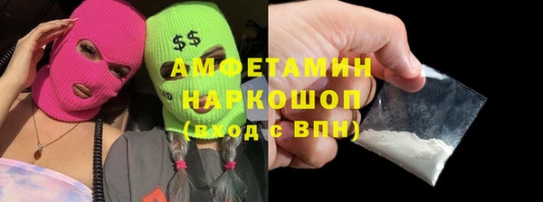 ALPHA-PVP Армянск