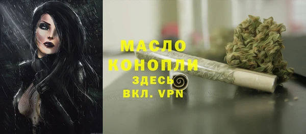 мефедрон мука Балабаново
