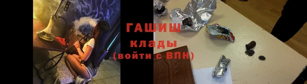 кокаин перу Арсеньев
