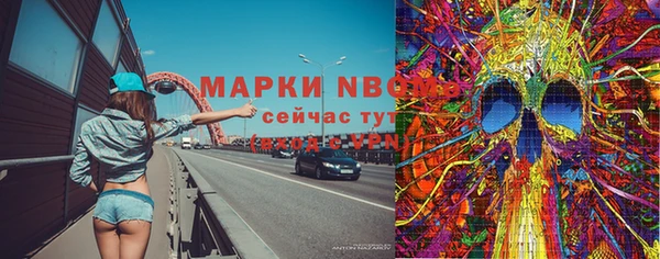 кокаин перу Арсеньев