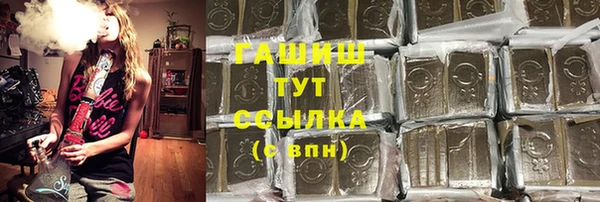 каннабис Аркадак
