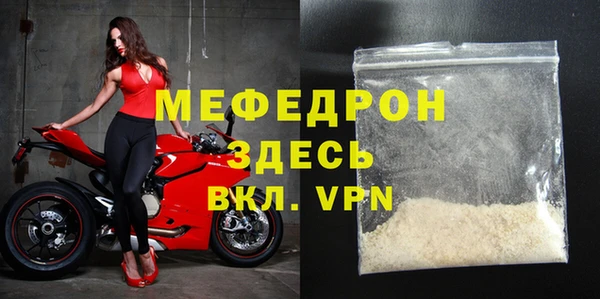 ALPHA-PVP Армянск