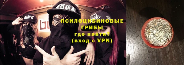 ALPHA-PVP Армянск