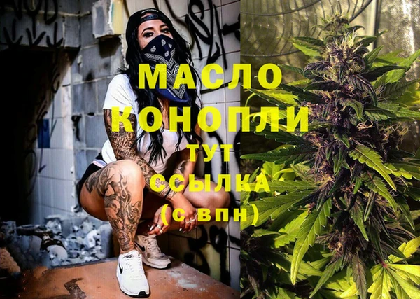 ALPHA-PVP Армянск