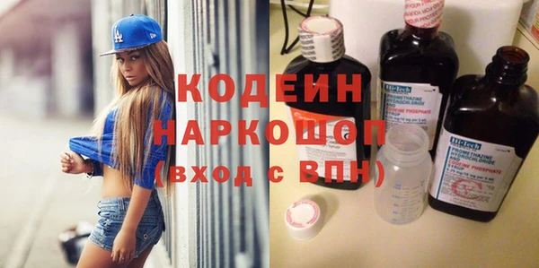 ALPHA-PVP Армянск