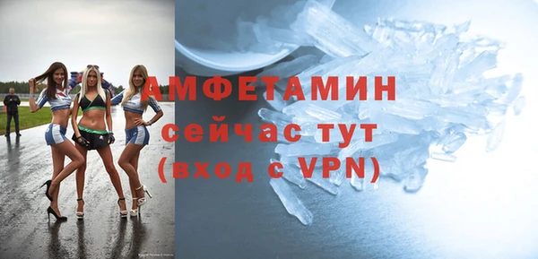 ALPHA-PVP Армянск