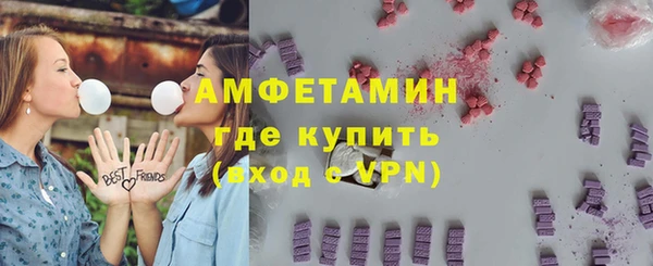 ALPHA-PVP Армянск