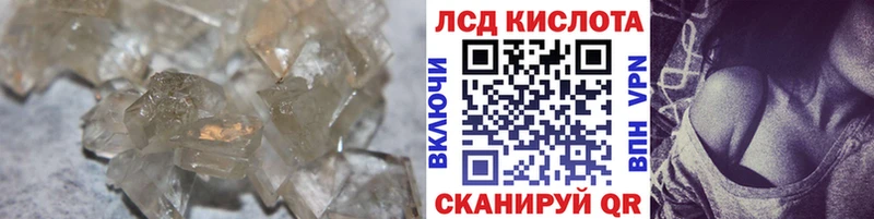 Лсд 25 экстази ecstasy  Стародуб 