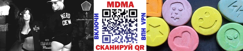 сайты даркнета состав  Стародуб  MDMA VHQ 