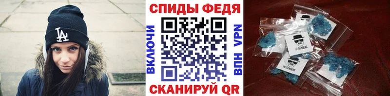 блэк спрут ТОР  Стародуб  МЕТАМФЕТАМИН Methamphetamine 