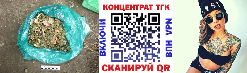 Дистиллят ТГК вейп с тгк  где купить наркоту  Стародуб 