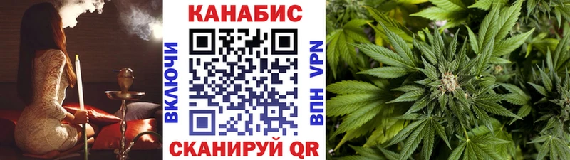 МАРИХУАНА сатива  где продают наркотики  omg сайт  Стародуб 